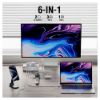 Bild von 6-in-1 Steckdosenleiste mit USB "GaN 65W"